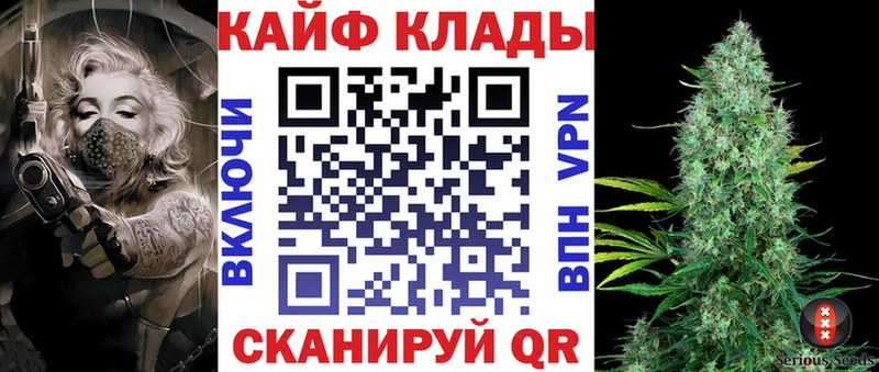 Где найти наркотики Ужур АМФЕТАМИН  Конопля  Кодеин  Гашиш  APVP  Мефедрон 