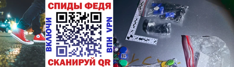 АМФЕТАМИН VHQ Ужур