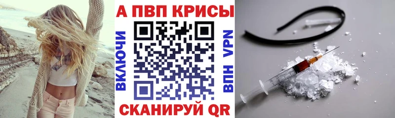 кракен маркетплейс  Ужур  A PVP VHQ 