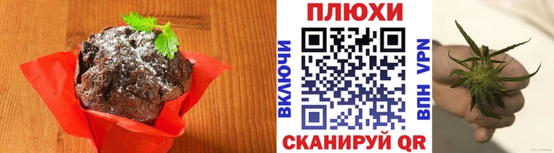 где можно купить наркотик  Ужур  Еда ТГК марихуана 