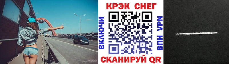 где купить Ужур КОКАИН 99%
