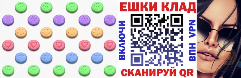 ЭКСТАЗИ Cube  Ужур 