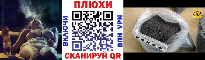 как найти наркотики  Ужур  hydra ссылки  Гашиш гарик 
