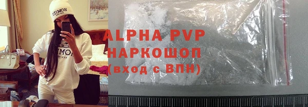 амфетамин Арсеньев