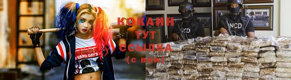 кокаин перу Аркадак
