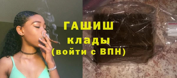 бутик Армянск