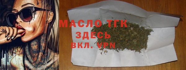 бутик Армянск