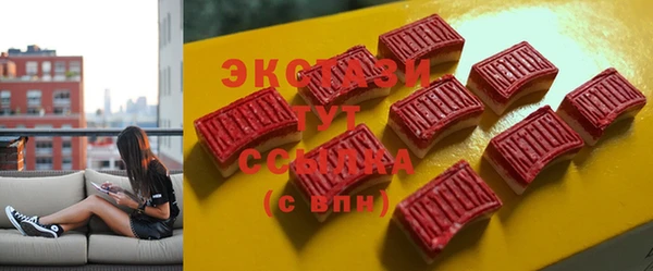 бутик Армянск