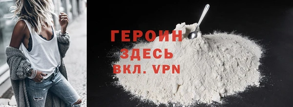 амфетамин Арсеньев