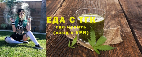 амфетамин Арсеньев