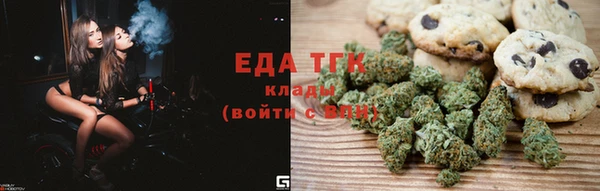 амфетамин Арсеньев