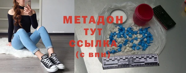 амфетамин Арсеньев