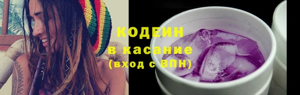 амфетамин Арсеньев