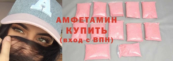 амфетамин Арсеньев