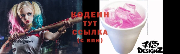 амфетамин Арсеньев