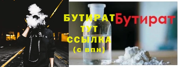 амфетамин Арсеньев