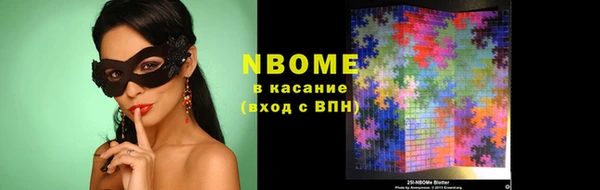 бутик Армянск