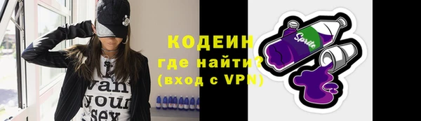 бутик Армянск