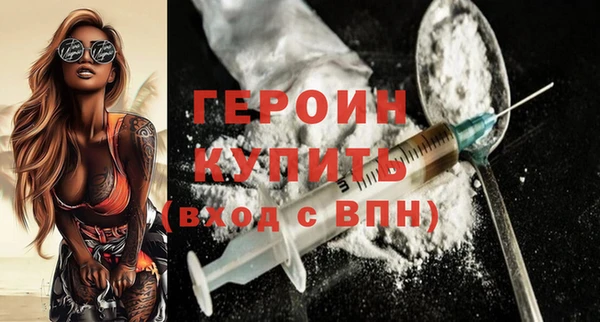 амфетамин Арсеньев