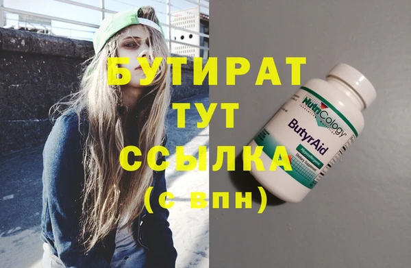 ПСИЛОЦИБИНОВЫЕ ГРИБЫ Надым