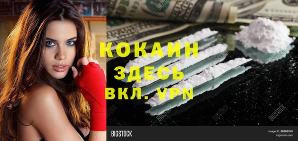 бутик Армянск