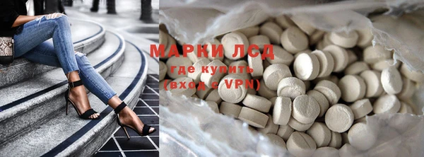 амфетамин Арсеньев