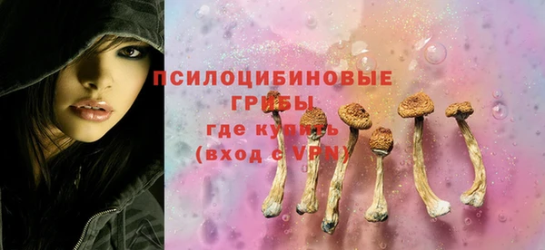 амфетамин Арсеньев