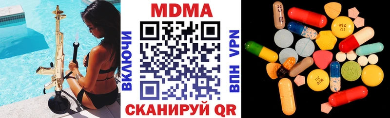 цена Ужур OMG ТОР МДМА Molly