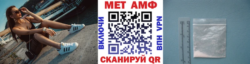 Первитин пудра  Ужур 