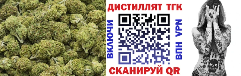 ТГК гашишное масло  mega ссылка  Ужур  площадка состав  купить наркотик 